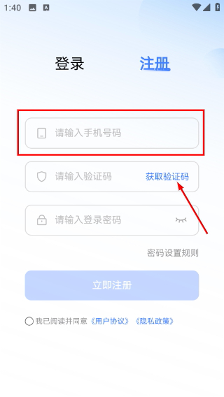 助学帮