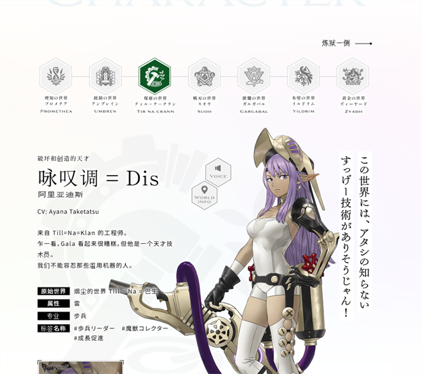 余烬物语