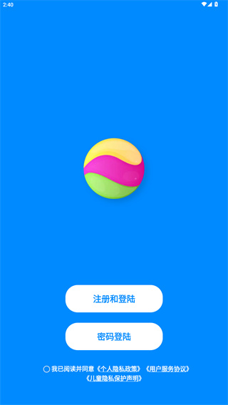 火星聊天软件