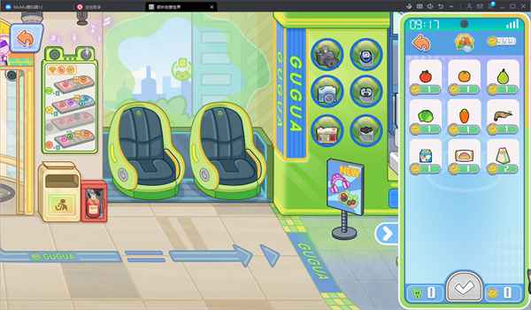 Game World