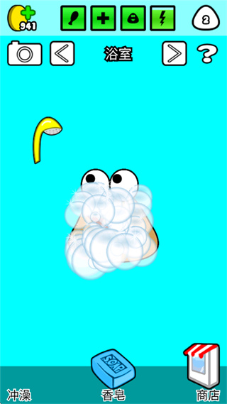 我的宠物pou