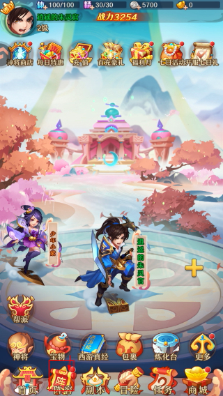 少年西游记手游最新版