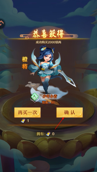 少年西游记
