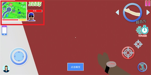 人生模拟师