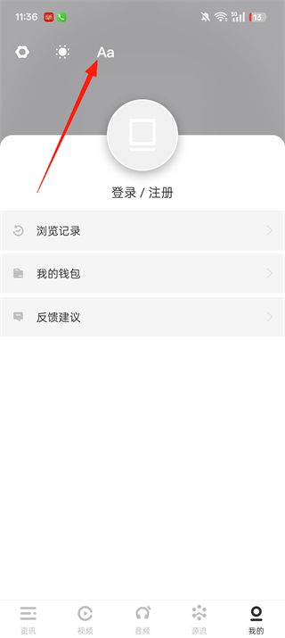 虎嗅