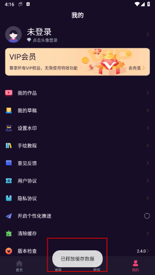 文字说话视频制作