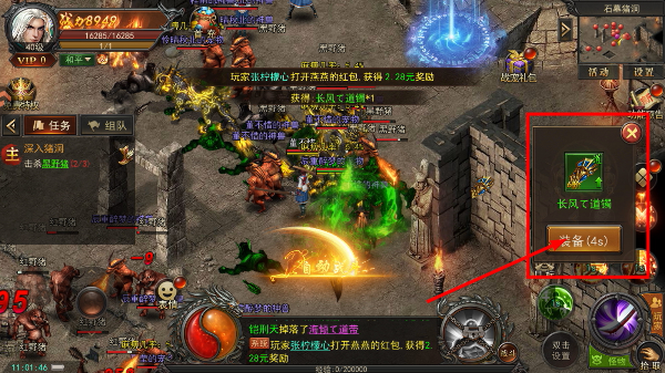 地下城与勇士手游最新版