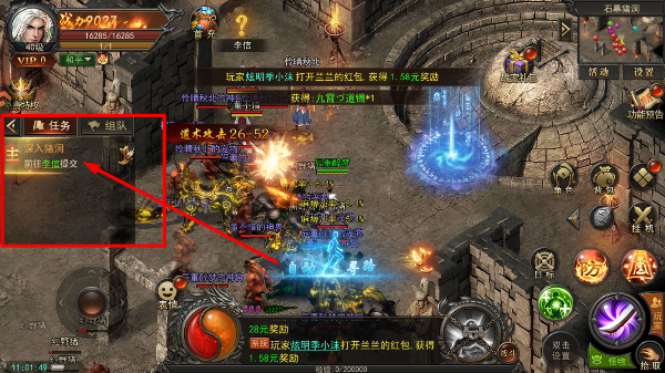 地下城与勇士手游最新版