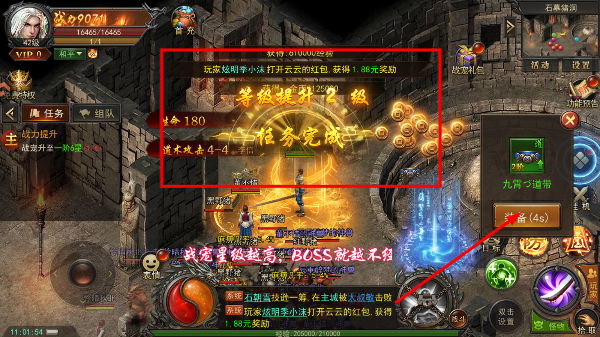 地下城与勇士手游最新版