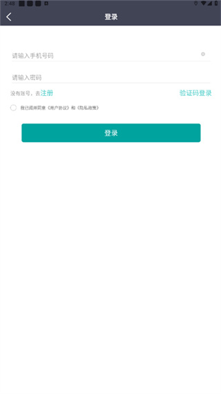 代驾宝