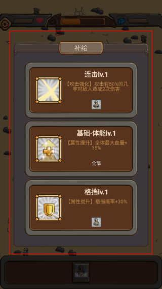 绝境守卫