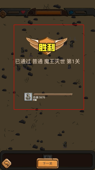 绝境守卫