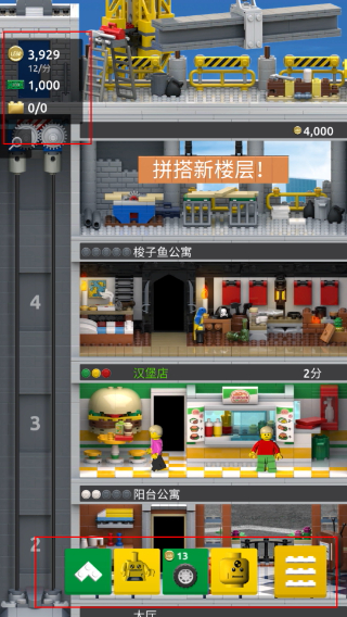 乐高塔