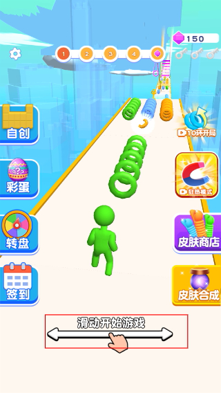 我脖子最长