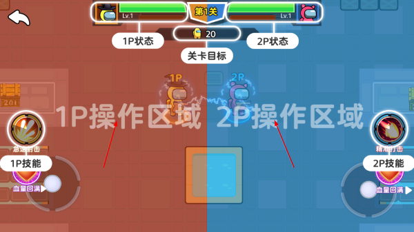 双人太空杀
