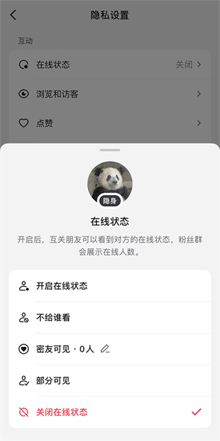 手机抖音多闪