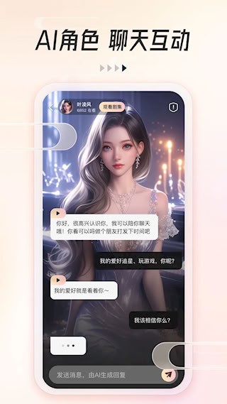 可映短剧截图1