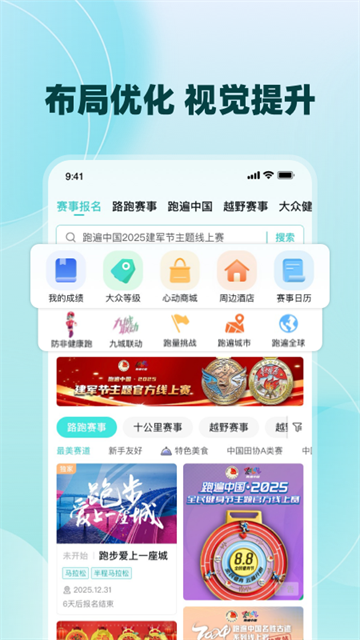 数字心动截图5