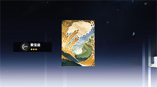 Wish Simulator For Star Rail(星穹铁道祈愿)截图3