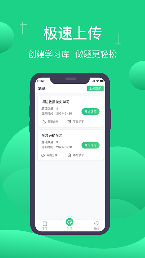 小包搜题截图5