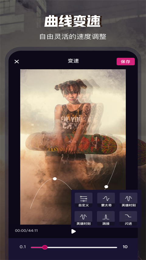 Video Collage截图3