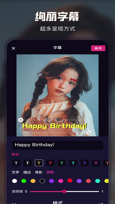 Video Collage截图1
