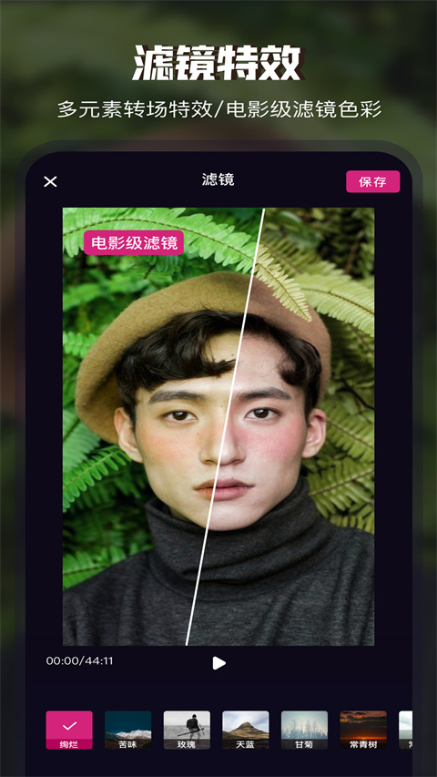 Video Collage截图4