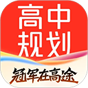 高途高中