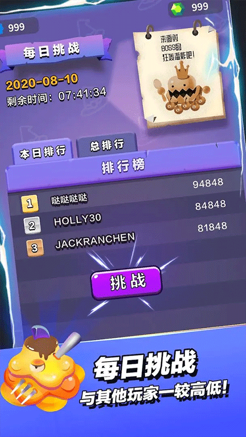 小小法师截图2