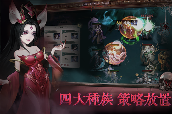阴阳界正版官方截图1