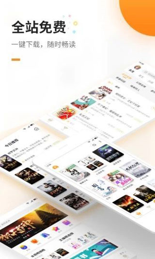 废文海棠小说截图3