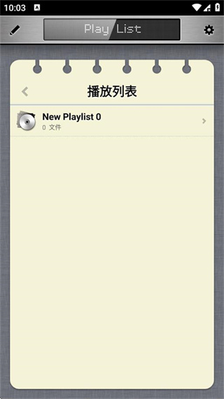 RockPlayer2截图2