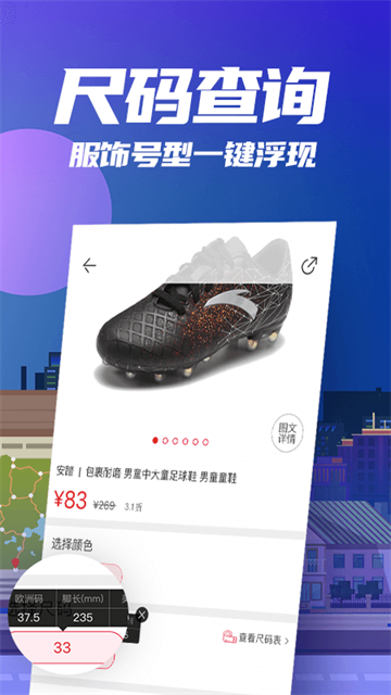 花海仓截图1