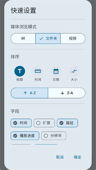 Next Player截图3