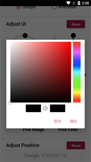 crosshair-Aim For Your Games(crosshair准星辅助器)截图2