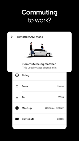 Uber截图1