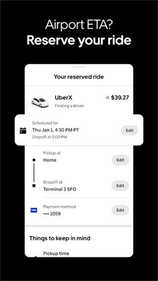 Uber截图4