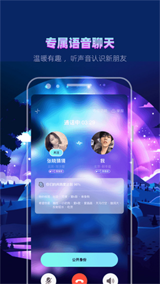 赫兹截图4