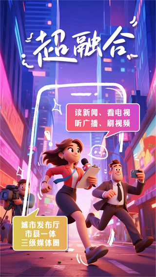 掌上春城截图2