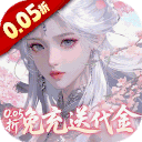 古剑奇闻录正版