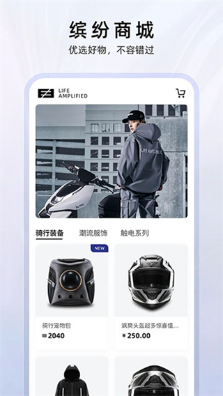 ZEEHO截图4
