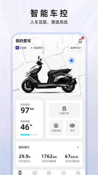 ZEEHO截图1