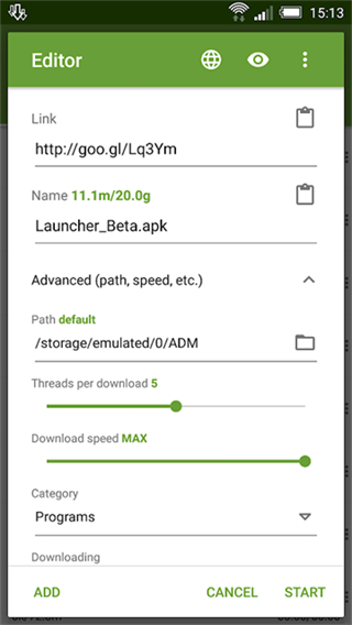 ADM截图1