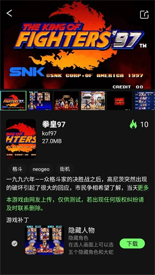 易优普截图4