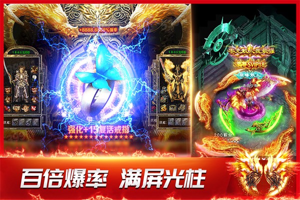 龙神之光2026最新版本截图4