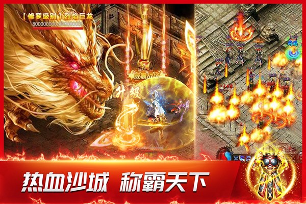 龙神之光2026最新版本截图1