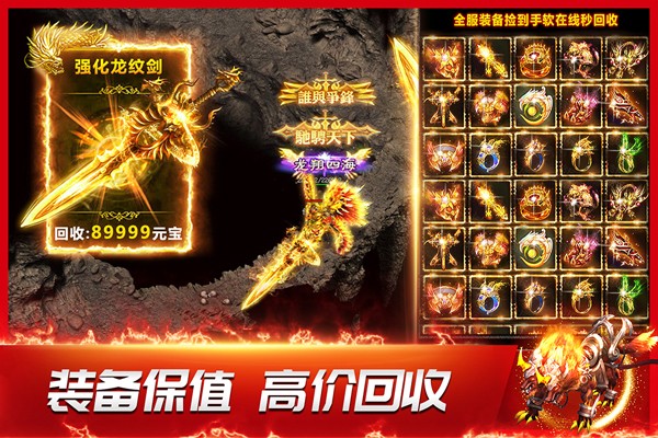 龙神之光2026最新版本截图2