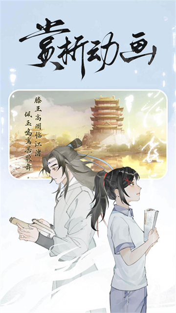 长相思截图1
