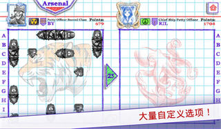 Sea Battle 2截图4