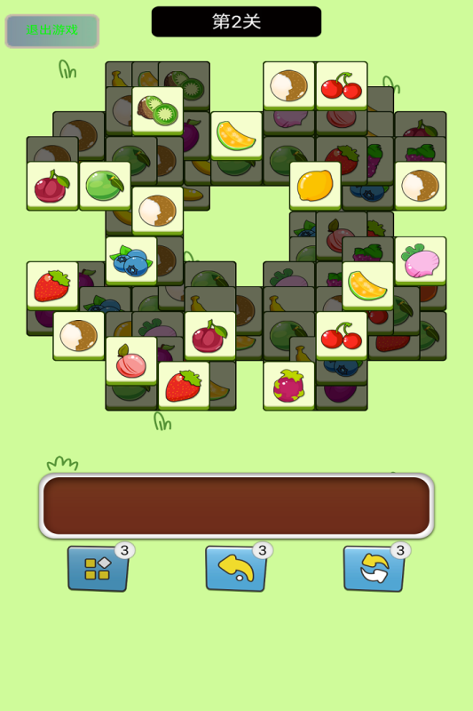 指尖跃动截图4